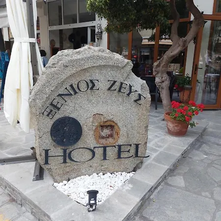 Xenios Zeus 2*