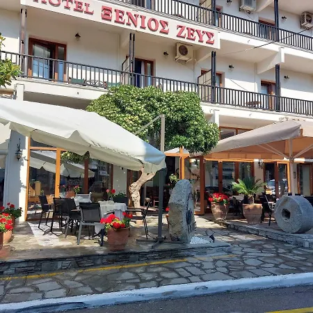 Xenios Zeus Ξενοδοχείο 2*