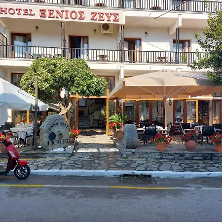 Xenios Zeus Ξενοδοχείο