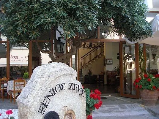 Xenios Zeus Uranópolis