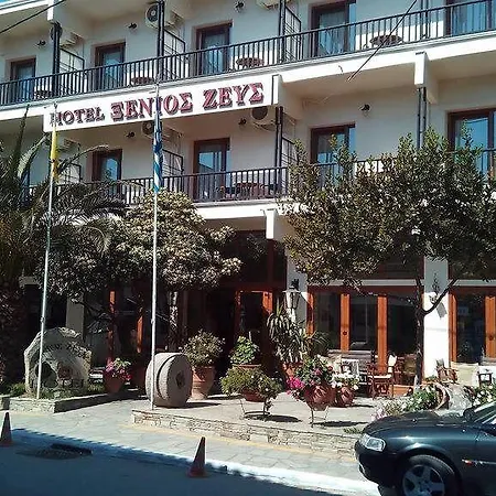 Xenios Zeus فندق أُرانّوبولي